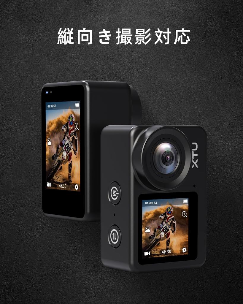 XTU S6 Action 4K Ambarella H22 CPU SONY IMX386 SuperSmooth Image Stabilization Sports Camera with External Portrait Voice HDMI 8x Wide Wearable and