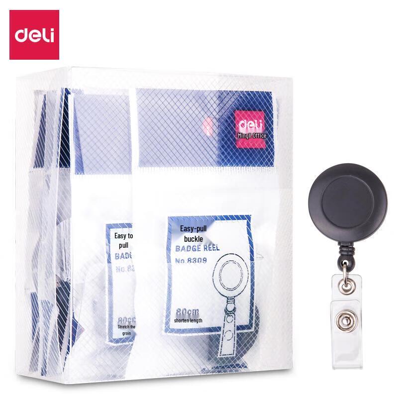 Deli 8309 Retractable Badge Holder серый