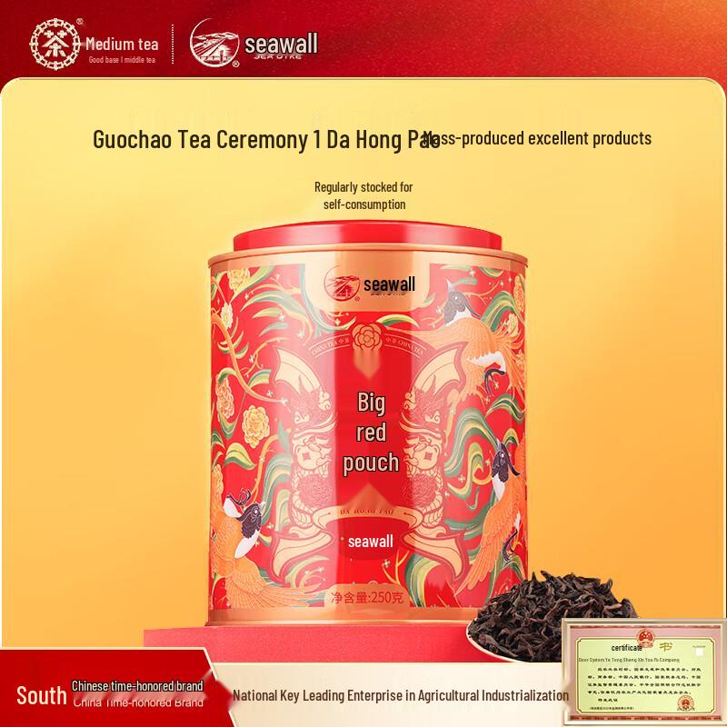 SEA DYKE Oolong Tea Dahongpao