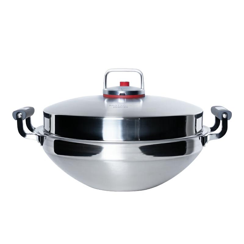 Mybaler 36cm Multi-function Stainless Steel Pot