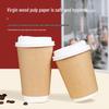 Yangge 8oz Double Wall Kraft Disposable Coffee Cups