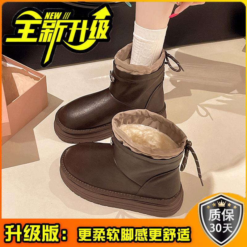 Waterproof leather flat-bottomed snow boots 2025 autumn and winter fashion velvet leather boots thickened cotton shoes thick-soled women's short boots
