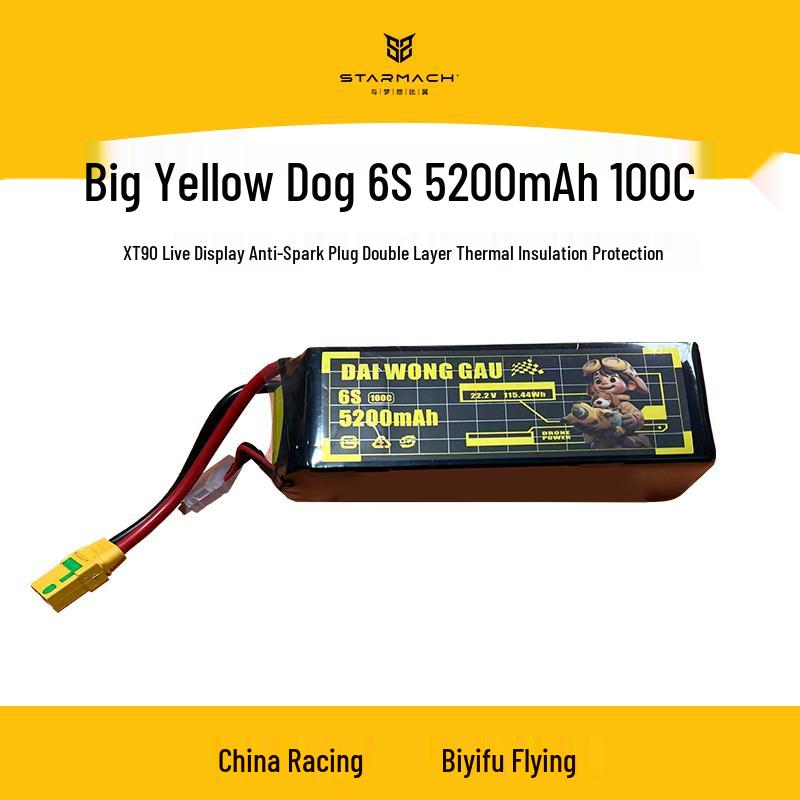 STARMACH 6S 5200mAh FPV Racing Drone LiPo Battery (CN version)