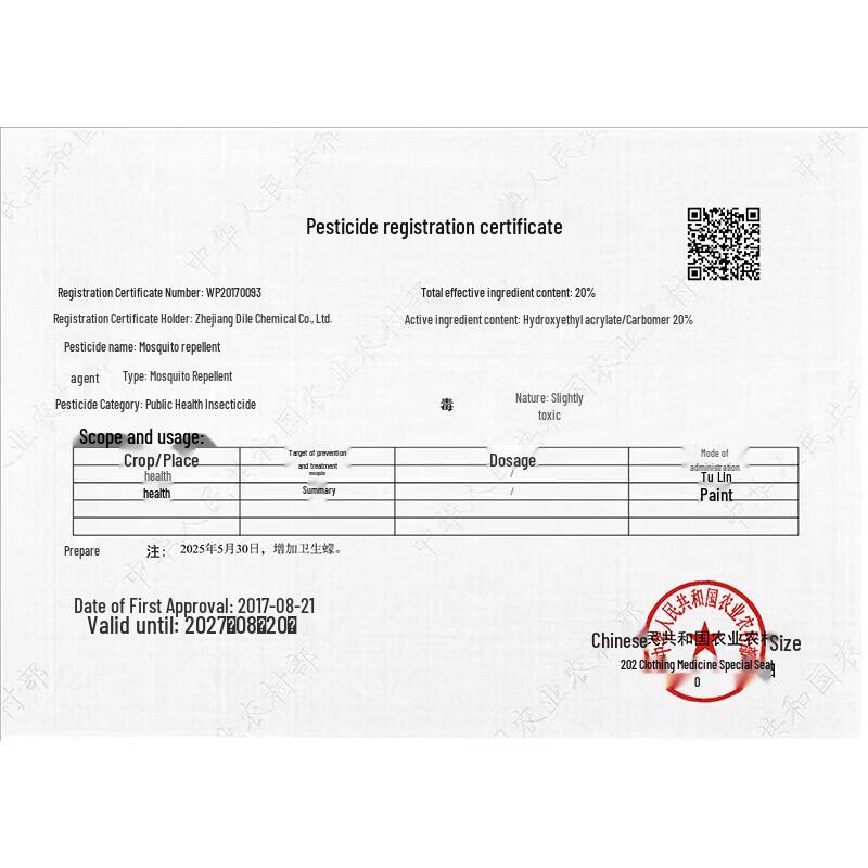 RUNBEN 20% Picaridin Unscented Mosquito Repellent Spray, 50ml