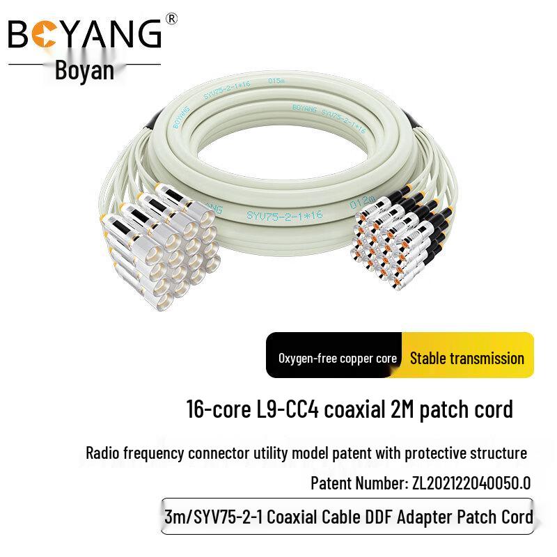 Boyang L9-CC4 2M E1 DDF Coaxial Jumper Cable