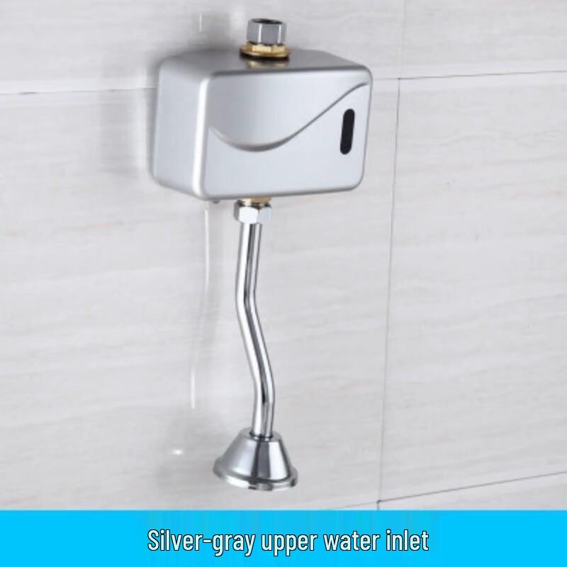 Surface-Mounted Urinal Infrared Sensor