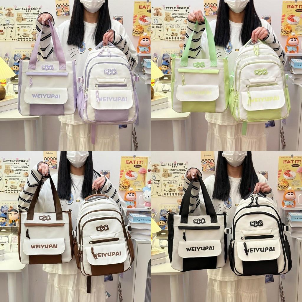 Blocked Color Simple Letter Print Student Backpack Shoulder Bag Set For School