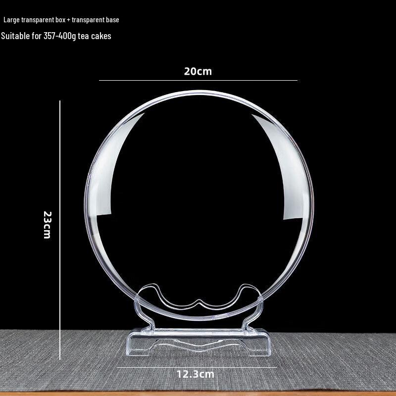 Transparent Puerh Tea Cake Storage & Display Box