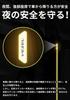 SUVVNE Car Reflective Sticker, Reflective Sticker, For New Vezel Only