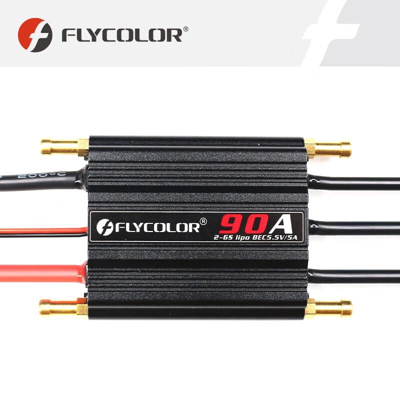 Flycolor RC Boat Water-Cooled Brushless Waterproof ESC & Programming Card