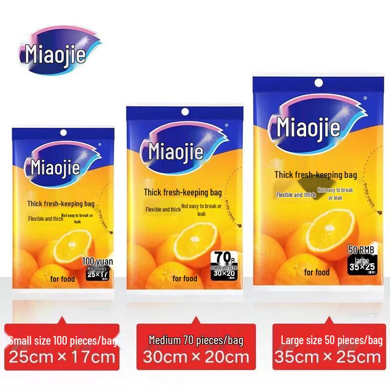 Miaojie Assorted Pull-out Fresh-keeping Bags