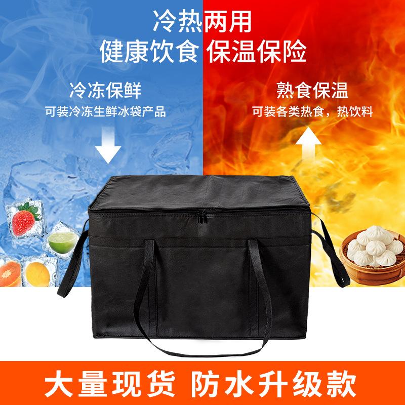 Xxxlsize Large-Capacity Insulated Bag, Reusable, Three-Layer Insulated Pizza Delivery Bag, Portable Waterproof Refrigeration Bag