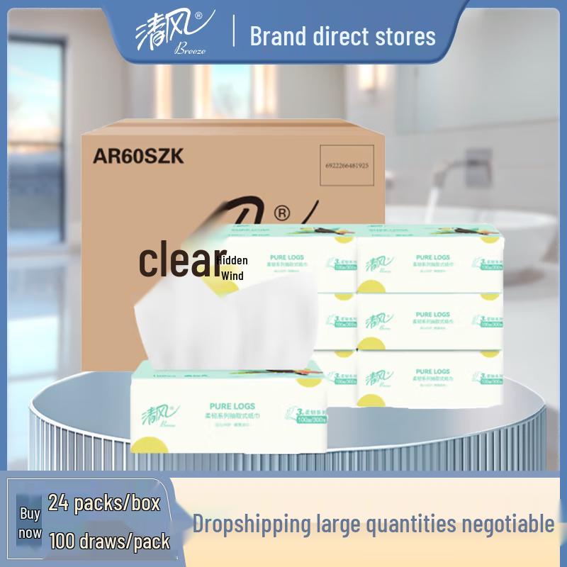 Qingfeng 3-Ply Facial Tissue