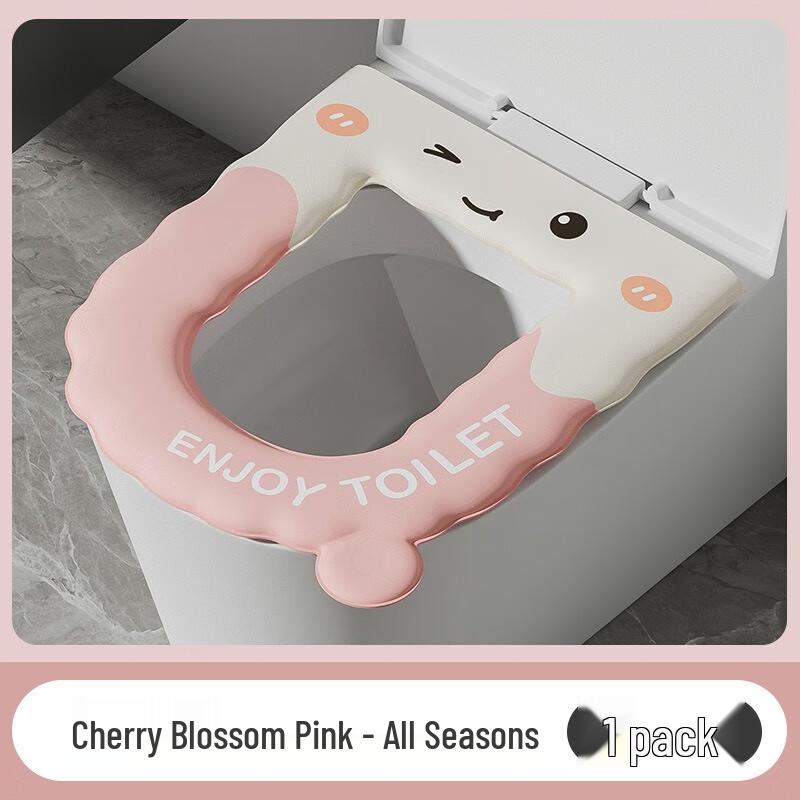 FumaiDe Waterproof Washable Toilet Seat Cushions