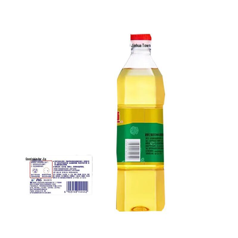 Safeguard Herbal Soap & Arawana Soybean Oil Bundle