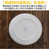 CCP Heated Warming Plate, Onsara, White, ZHM-DW71-WH