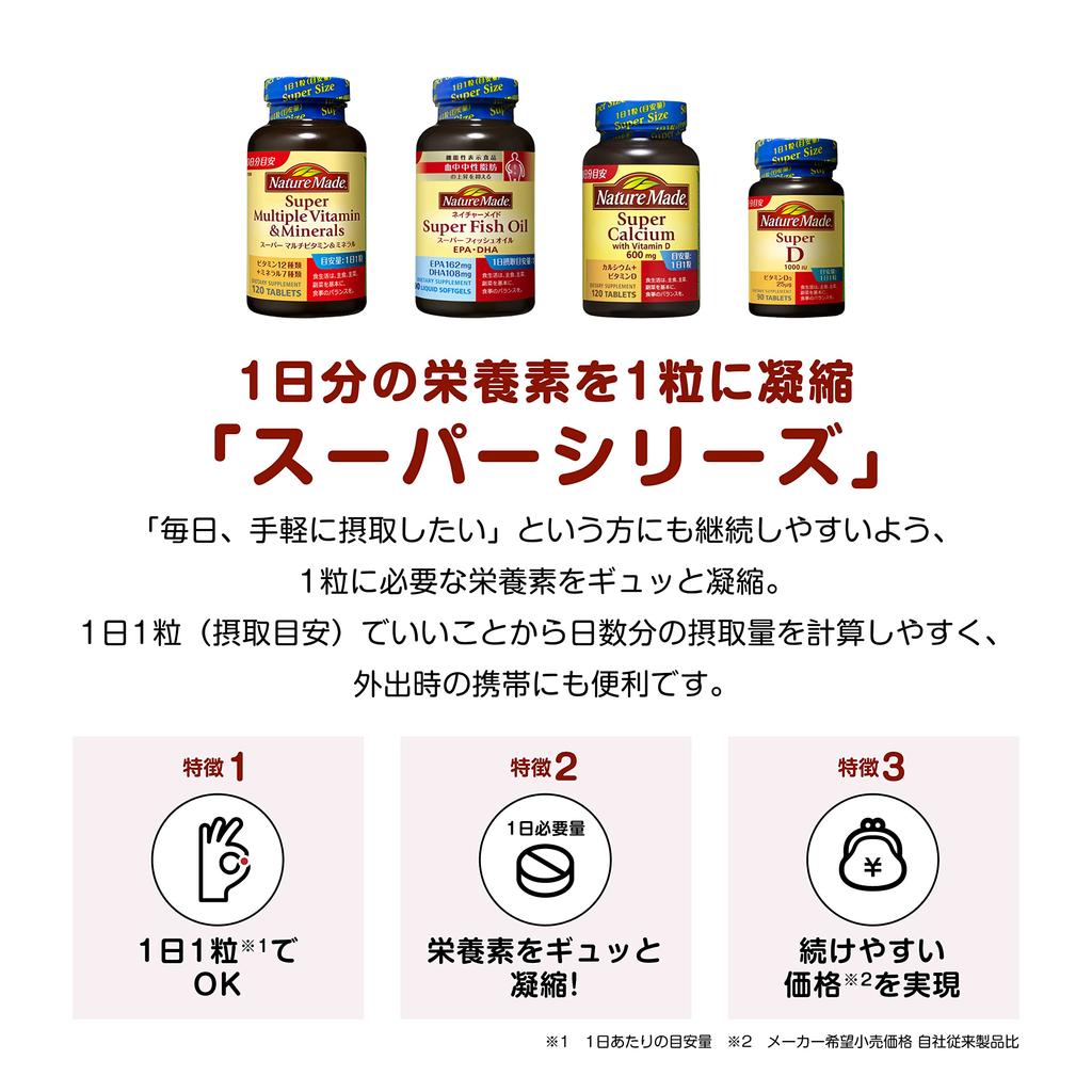 NATUREMADE Otsuka Pharmaceutical Super Multivitamin Mineral 120 Tablets 120 Days Supply &