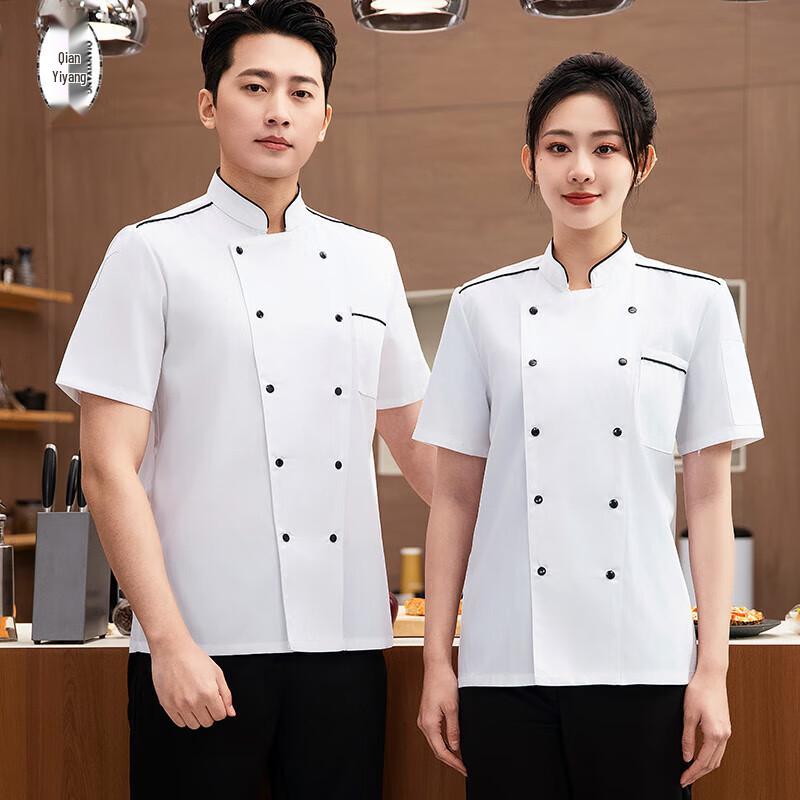 Uniforme de travail de chef à manches courtes unisexe
