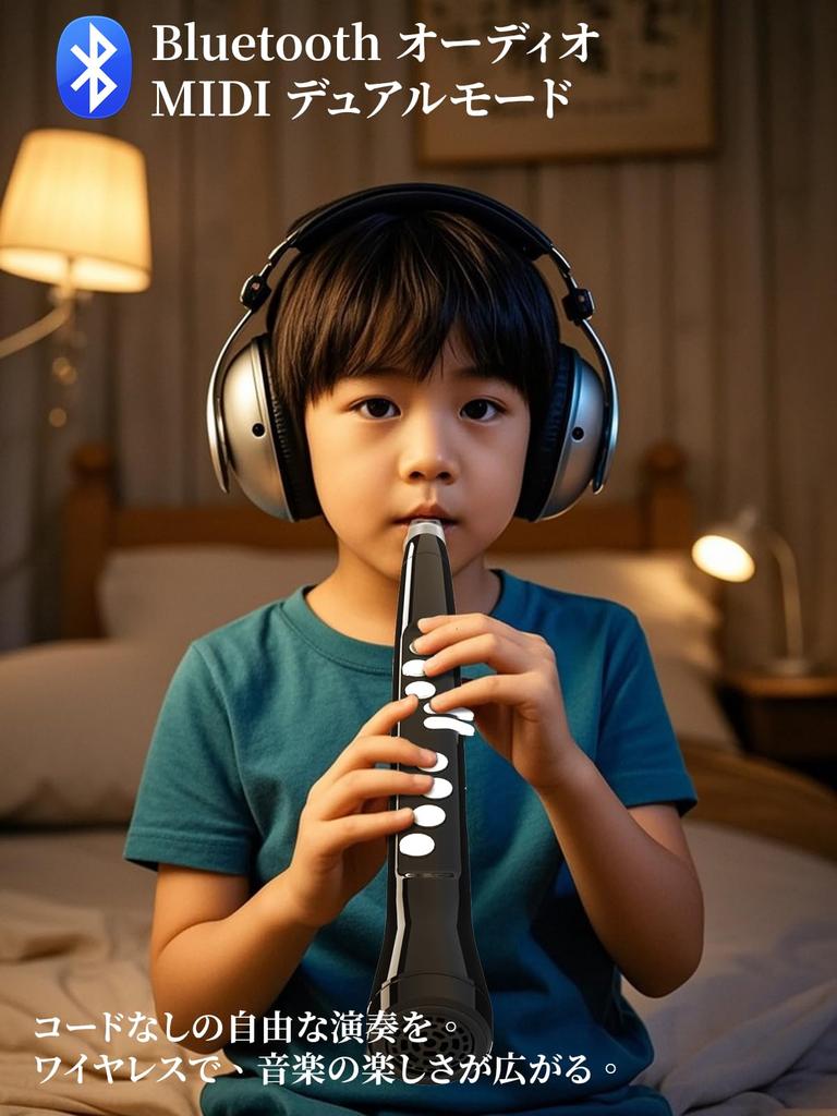 Electronic Wind 100 Whistle Fingering and Saxophone Octave Air Blow Lithium Bluetooth Music Stand for and Seniors Saxophone, Instrument, Shakuhachi,