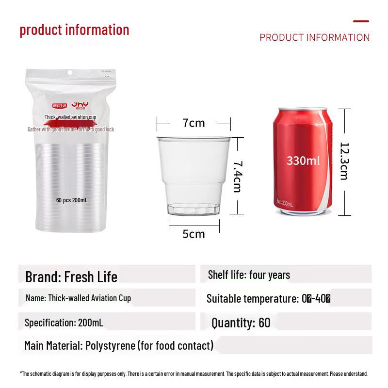 Fresh Life 200mL PS Disposable Airline Cups
