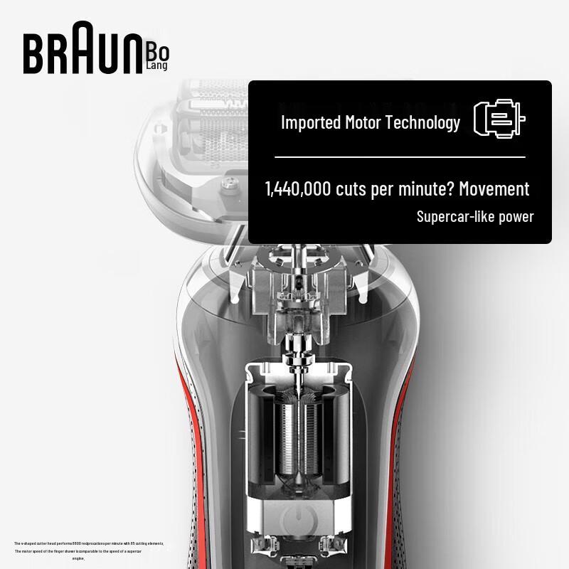 Braun Series 5 R1000S Men's Electric Shaver CN plug (adapter included)