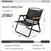 Beishanlang Shifeng Folding Camping Chair