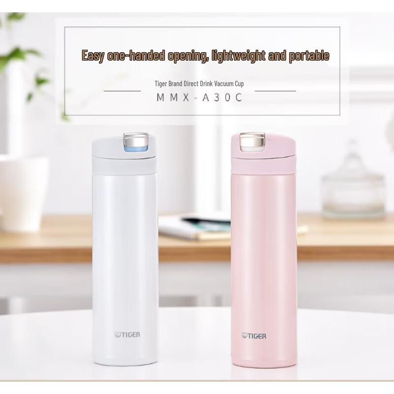 Tiger Dream Weight Lightweight Stainless Steel Flip-Lid Vacuum Flask