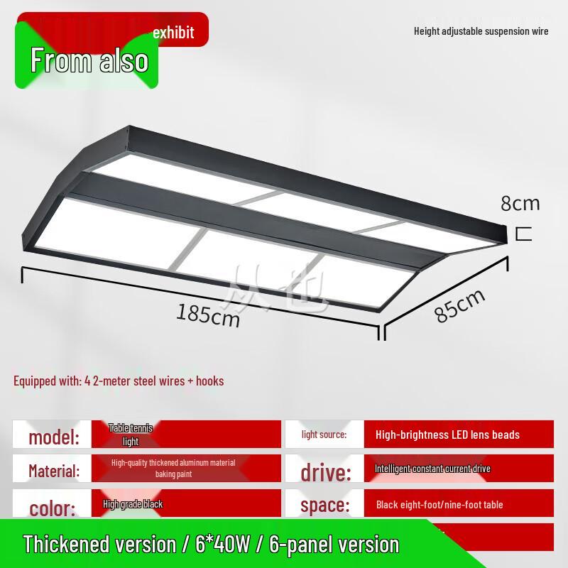 Professional LED Pool Table Pendant Light