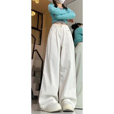 Spring Summer High Waist Wide Leg Jeans Women White Loose Wrinkle Design Fashion Drape Slimming Pants