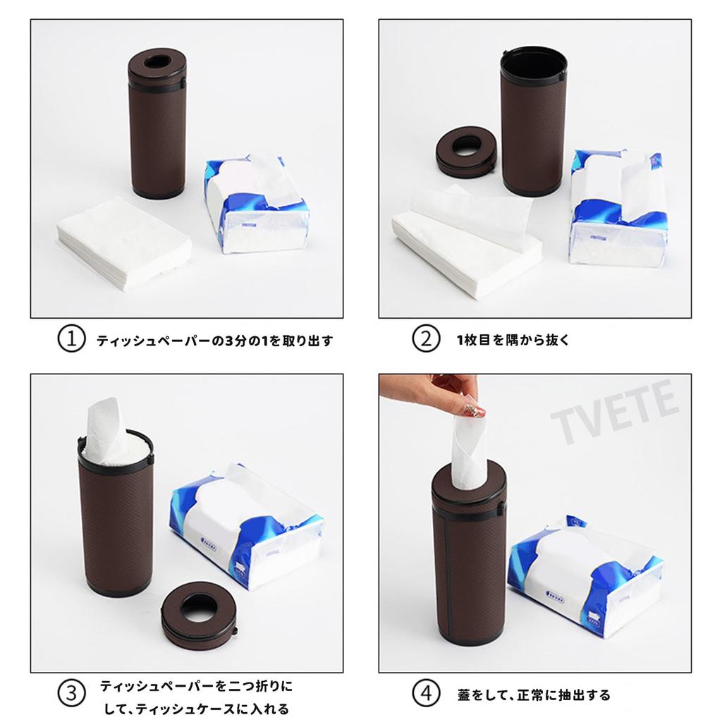 TVETE Car Tissue Cylindrical Tissue PU Waterproof Tissue with Escape Hammer Easy Tissue Car Interior Tissue Home Car Universal Car Accessory Case,