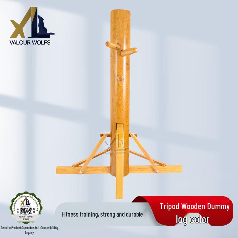 Xiaobing Wing Chun Wooden Dummy 1.7m