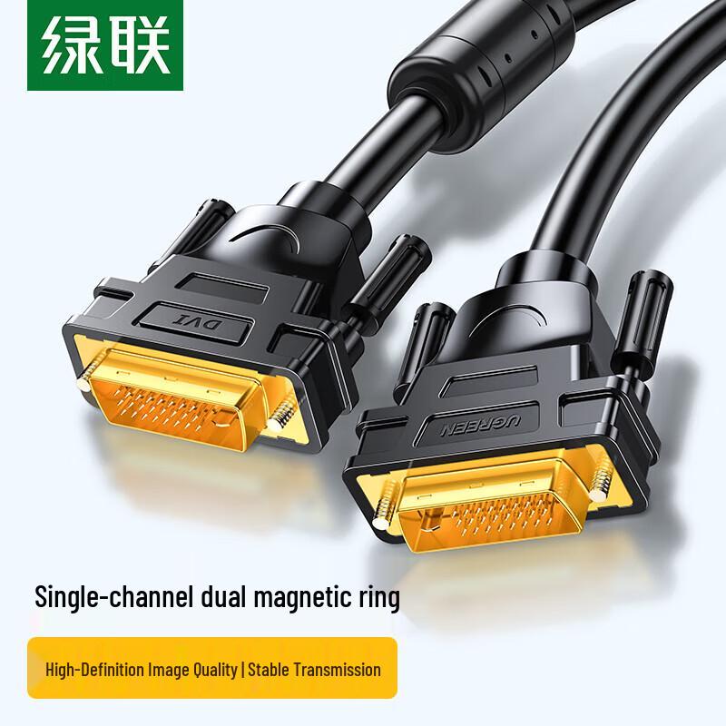 UGREEN DVI-D Dual Link Monitor Cable