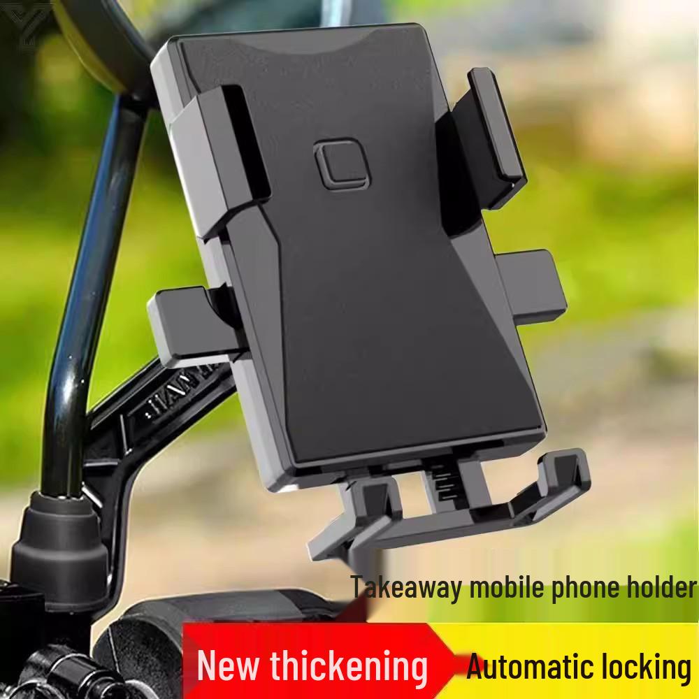 

Shockproof Phone Holder for Electric Vehicles, Motorcycles, Bicycles, and Scooters Handlebar Mount - Enhanced Black