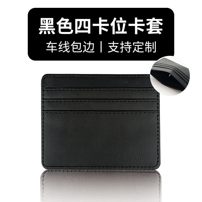 Card bag ins women's premium sense card bag large capacity multi-card position thin women's small exquisite pu imitation leather card bag