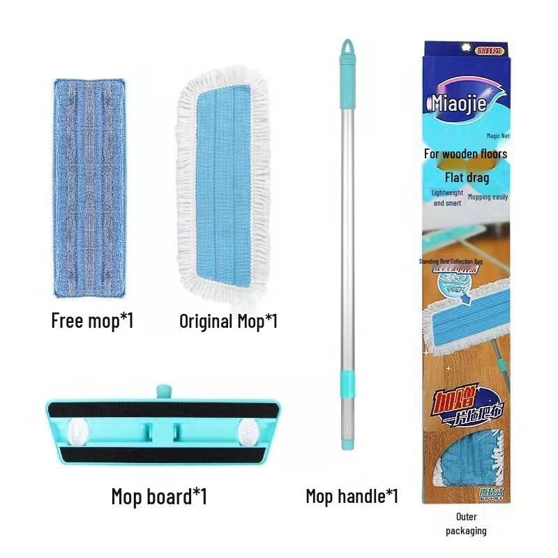MiaoJie Hands-Free Flat Mop Set