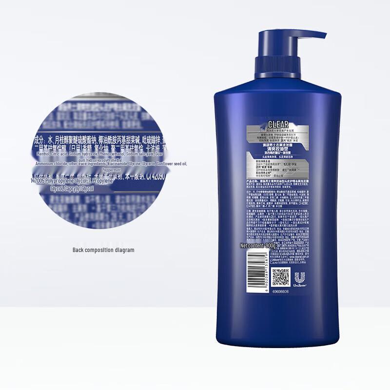 Clear Men Anti-Dandruff Shampoo