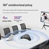 Huachang Vision Omnidirectional Video Conference Microphone (CN version)