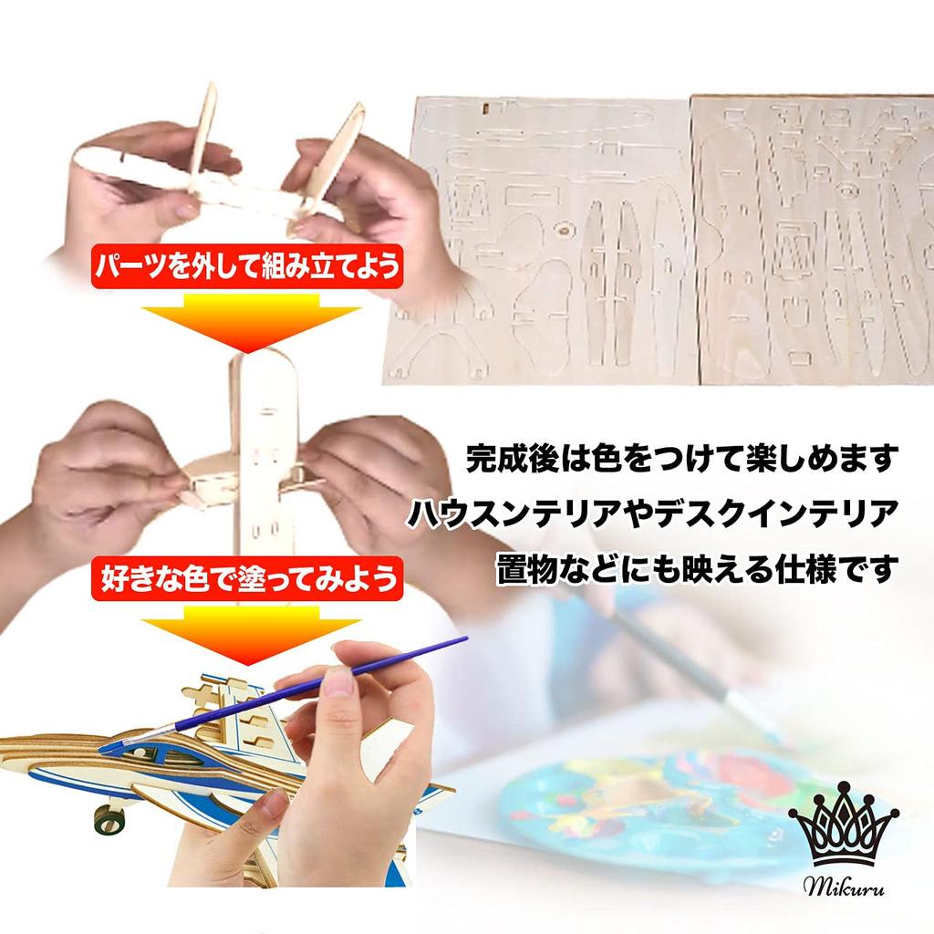 Mikuru 3D Dinosaur Animal Wooden Puzzle 3D Puzzle Set Color Colorless Craft Kit DIY Kids Adults Making Toys Educational Toys Toys Models Interior