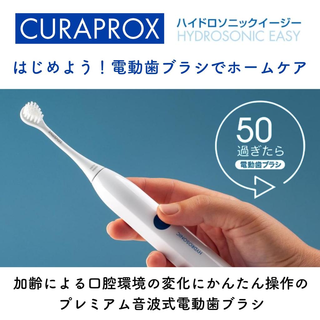 CURAPROX Schallzahnbürste HYDROSONIC EASY Haupteinheit Ersatzbürstenset +
