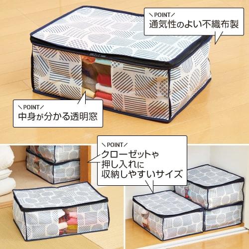 Aimedia Clothing Storage Bag, Storage Case, Clothing Storage Box, Nordic Pattern, Non-Woven Fabric, Dustproof, with Transparent Window (Approx.) 35 X