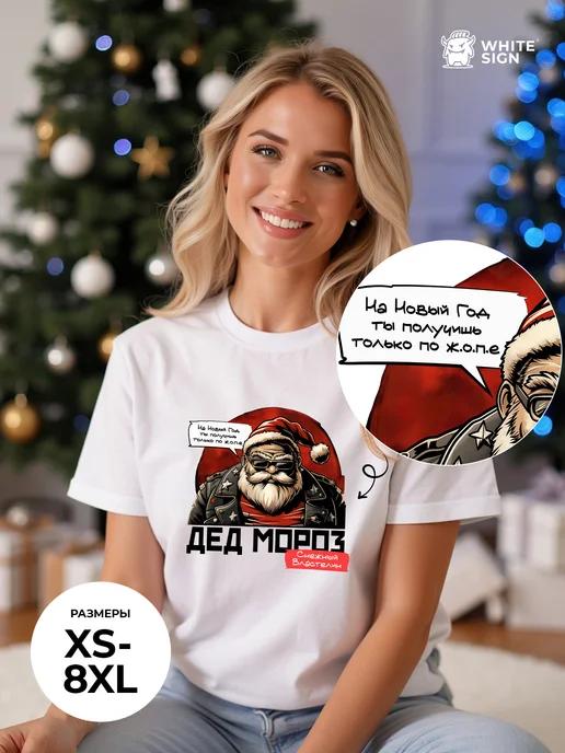 Fun oversized Christmas T-shirt with Santa Claus print XL