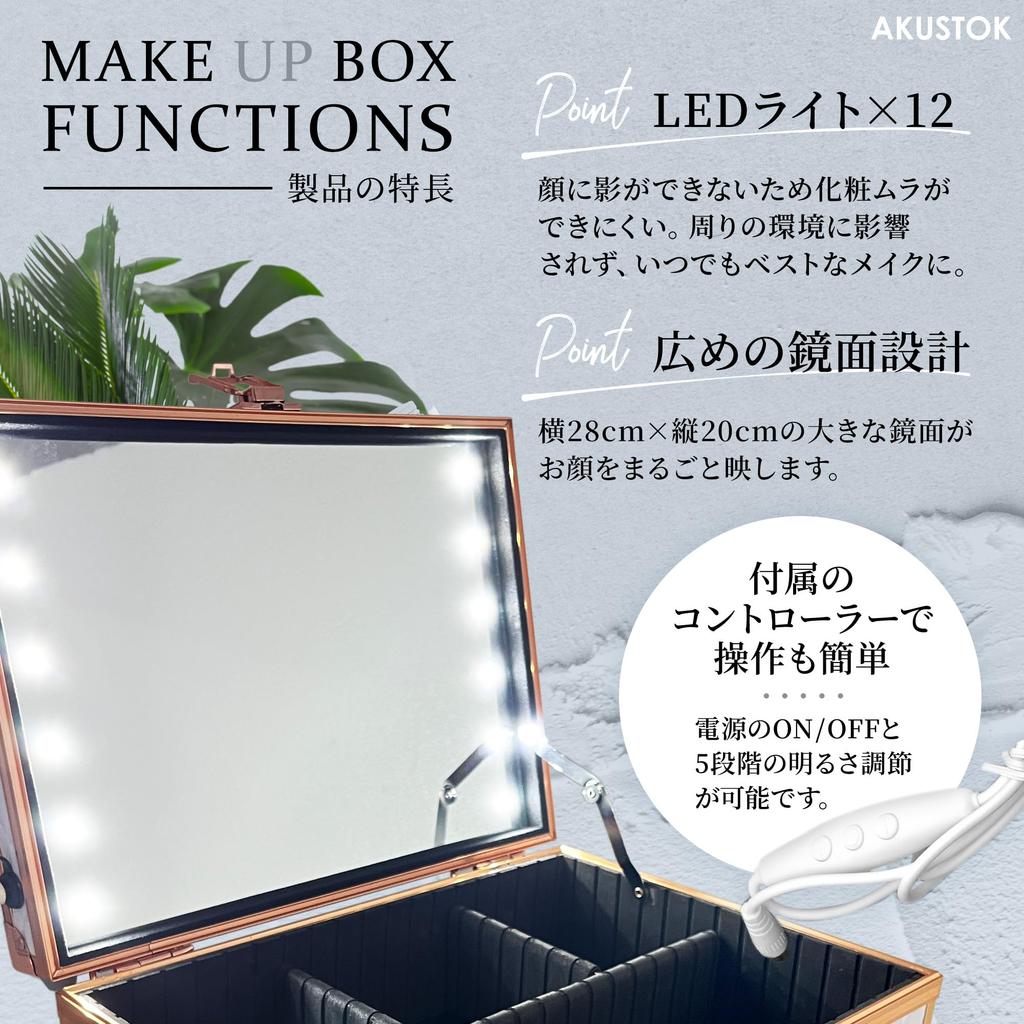 AKUSTOK Makeup Box with LED Large Professional USB and Brush Holder Mirror, Lighting, Portable, Capacity, Use, Connection, (Rose Gold)