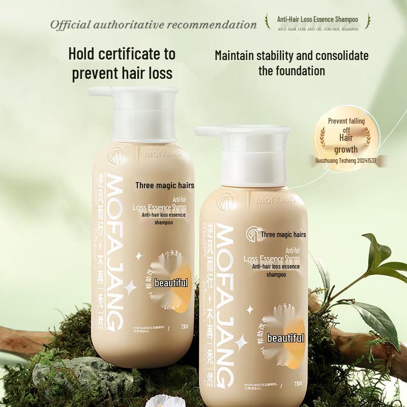 Three Magicians Anti-Hair Loss Essence Shampoo