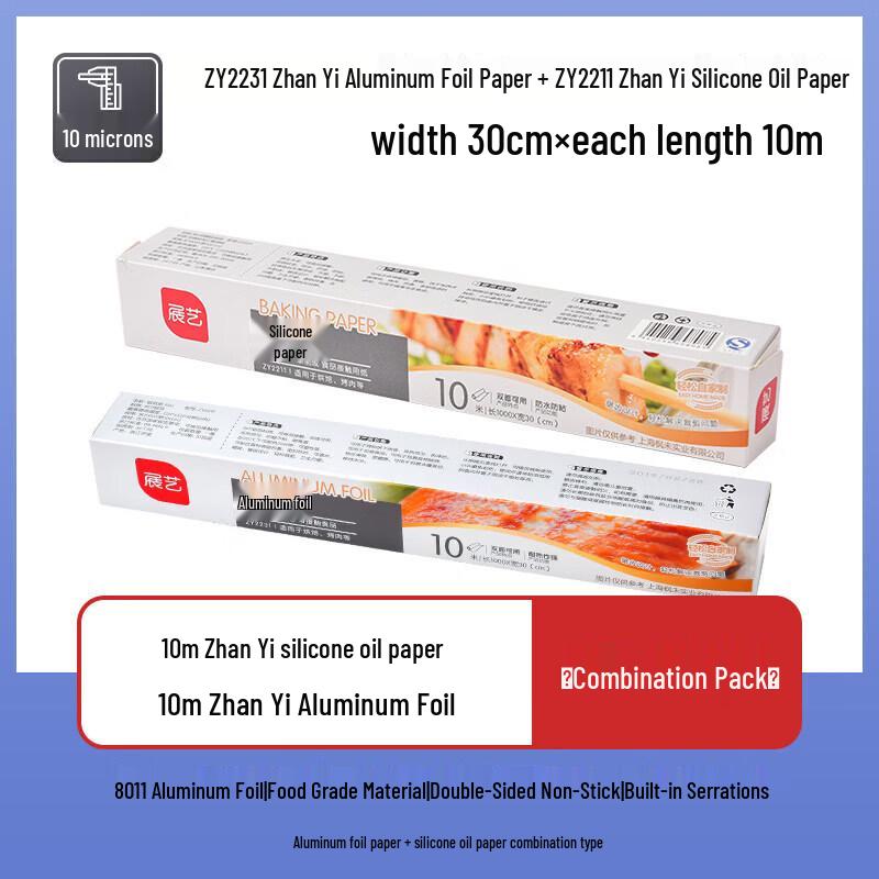 Food Grade Aluminum Foil Roll