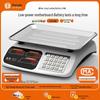 Commercial 30kg Kitchen Scale: Electronic Household Food Weighing Scale