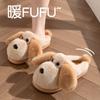 Ear Dog Cotton Slippers 2025 New Indoor Home Cute Warm Non-slip Plush Cotton Mop