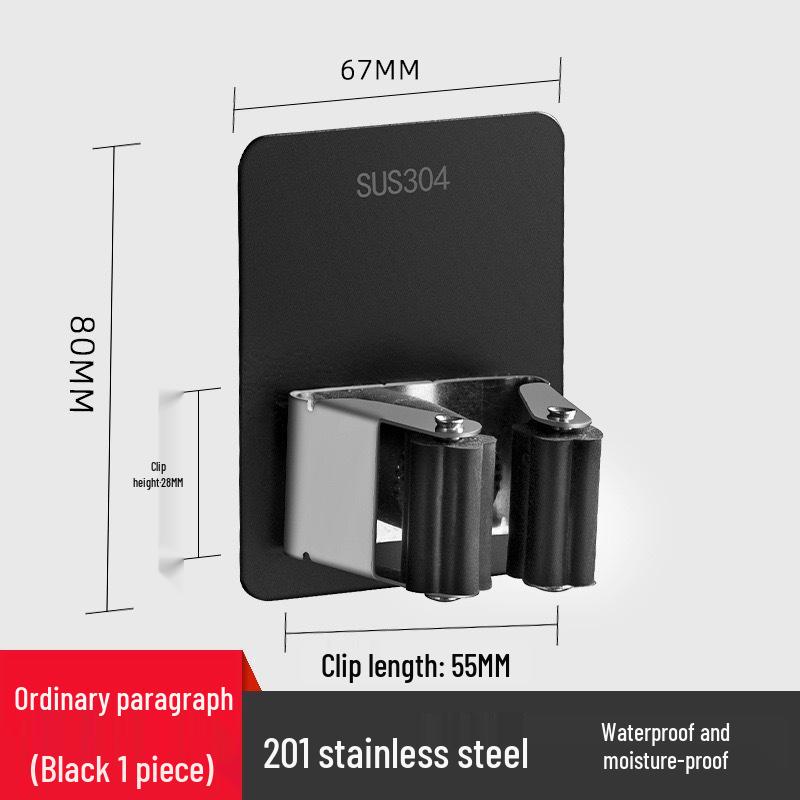 Stainless Steel Mop Rack with Hooks – Wall-Mounted, Punch-Free Mop Holder