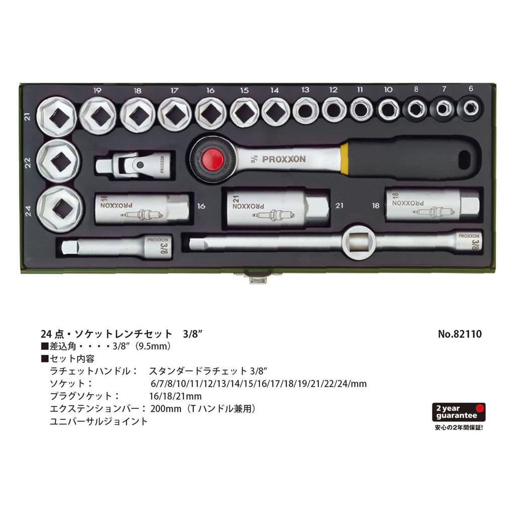 PROXXON Socket Wrench 24-Piece Set, 3/8" (No. 82110)