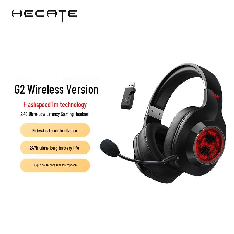 

Edifier HECATE G2 Wireless Gaming Headset G2 Wireless Version