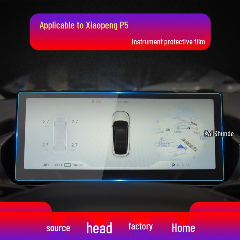 Xiaopeng G3, P7+, P5, X9 Navigation and Instrument Tempered Film Protector